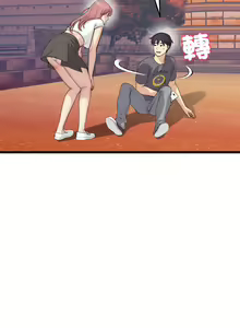 Page 863 of 与初恋的危险重逢 | 重逢的初恋是继母 | 與初戀的危險重逢 | 重逢的初戀是繼母 1-65 END - preview thumbnail