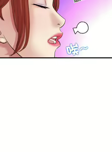 Page 874 of 与初恋的危险重逢 | 重逢的初恋是继母 | 與初戀的危險重逢 | 重逢的初戀是繼母 1-65 END - preview thumbnail