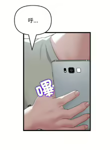 Page 995 of 与初恋的危险重逢 | 重逢的初恋是继母 | 與初戀的危險重逢 | 重逢的初戀是繼母 1-65 END - preview thumbnail