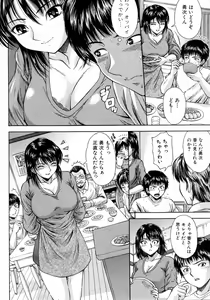 Page 2 of Gishi Zenya - preview thumbnail