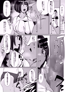 Page 4 of Jiyuu ni Sex Dekiru Joshi Rikujou-bu - preview thumbnail