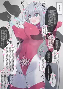 Page 9 of Chikubi Ate Game - preview thumbnail