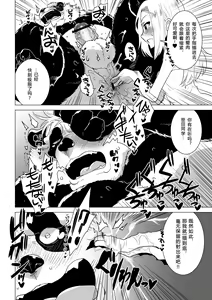 Page 17 of Sasada-kun wa Doutei o Sotsugyou Dekinai Daisanshuu - Sasada can't graduate from his virginity. [Digital] 蝴蝶的个人汉化 - preview thumbnail