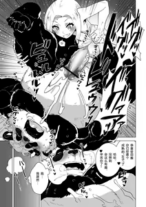 Page 18 of Sasada-kun wa Doutei o Sotsugyou Dekinai Daisanshuu - Sasada can't graduate from his virginity. [Digital] 蝴蝶的个人汉化 - preview thumbnail
