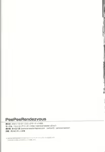 Page 25 of PeePeeRendezvous - preview thumbnail