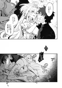 Page 16 of Otsukaresama Onii-chan - preview thumbnail