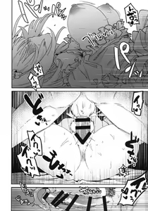 Page 17 of Otsukaresama Onii-chan - preview thumbnail
