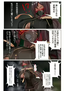 Page 9 of Duel Bunny Girl 003 - preview thumbnail
