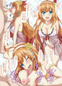 Page 299 of Twitter - preview thumbnail