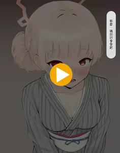 Page 6 of Kokujin Sensei ni Netorareru Nodoka - preview thumbnail