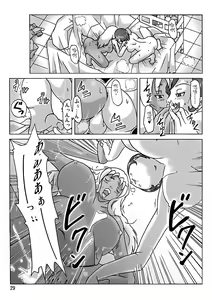 Page 32 of Katta Kigurumi Sono San - preview thumbnail