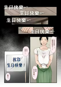 Page 2 of Hinkon Oyako - preview thumbnail