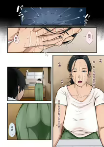 Page 24 of Hinkon Oyako - preview thumbnail