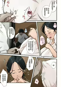 Page 33 of Hinkon Oyako - preview thumbnail