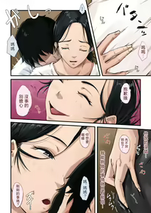 Page 34 of Hinkon Oyako - preview thumbnail