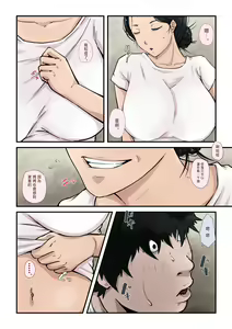 Page 6 of Hinkon Oyako - preview thumbnail