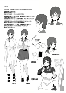 Page 108 of 2805789-[NANIMOSHINAI (笹森トモエ)] サキュバステードライフ 總集篇 - preview thumbnail