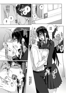 Page 13 of 2805789-[NANIMOSHINAI (笹森トモエ)] サキュバステードライフ 總集篇 - preview thumbnail