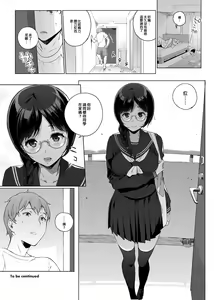 Page 45 of 2805789-[NANIMOSHINAI (笹森トモエ)] サキュバステードライフ 總集篇 - preview thumbnail