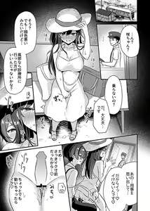 Page 31 of Miko no okite - preview thumbnail