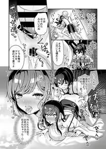 Page 48 of Miko no okite - preview thumbnail