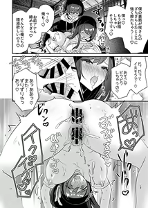 Page 92 of Miko no okite - preview thumbnail