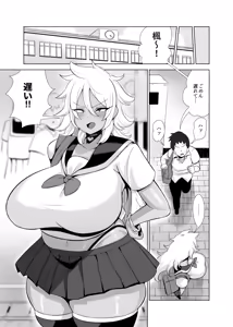Page 34 of TS de Mesu ni Natta Ore wa Otoko Tomodachi to Dosukebe Koubi Suru - preview thumbnail