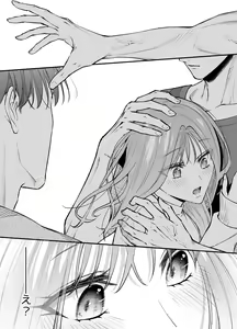 Page 32 of NIGHT & DAY hirotta gyaku Tori kishi ga "Takeshi" ni naru made - preview thumbnail