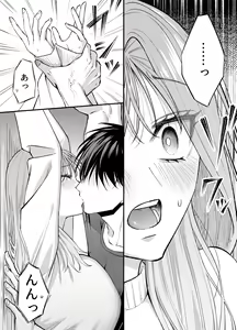 Page 42 of NIGHT & DAY hirotta gyaku Tori kishi ga "Takeshi" ni naru made - preview thumbnail