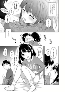 Page 115 of Koakuma Sex - preview thumbnail