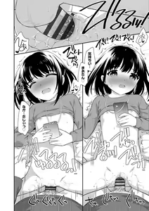 Page 126 of Koakuma Sex - preview thumbnail