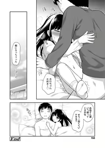 Page 158 of Koakuma Sex - preview thumbnail