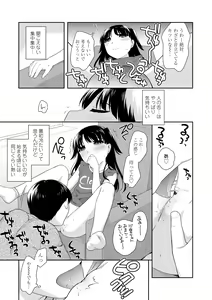 Page 163 of Koakuma Sex - preview thumbnail