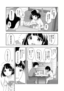 Page 7 of Koakuma Sex - preview thumbnail