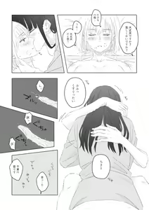 Page 19 of Blue Attack - preview thumbnail