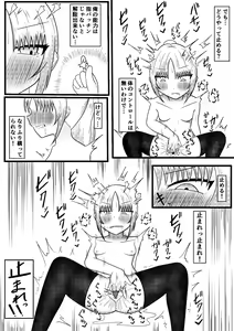 Page 19 of Ryouta to Tsukimi no Nouryoku Jikken 3 ~Tonari no Seki no Ko o Otosu Tame ni Hyoui de Karada o Nottotte Chikubi ya Dildo de Onanie Shite Katte ni Karada o Kaihatsu Shiyou to suru Hanashi~ - preview thumbnail