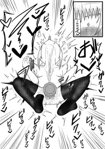 Page 26 of Ryouta to Tsukimi no Nouryoku Jikken 3 ~Tonari no Seki no Ko o Otosu Tame ni Hyoui de Karada o Nottotte Chikubi ya Dildo de Onanie Shite Katte ni Karada o Kaihatsu Shiyou to suru Hanashi~ - preview thumbnail