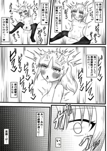 Page 28 of Ryouta to Tsukimi no Nouryoku Jikken 3 ~Tonari no Seki no Ko o Otosu Tame ni Hyoui de Karada o Nottotte Chikubi ya Dildo de Onanie Shite Katte ni Karada o Kaihatsu Shiyou to suru Hanashi~ - preview thumbnail