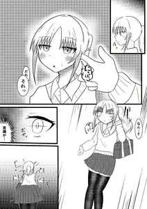 Page 6 of Ryouta to Tsukimi no Nouryoku Jikken 3 ~Tonari no Seki no Ko o Otosu Tame ni Hyoui de Karada o Nottotte Chikubi ya Dildo de Onanie Shite Katte ni Karada o Kaihatsu Shiyou to suru Hanashi~ - preview thumbnail