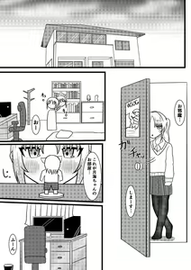 Page 9 of Ryouta to Tsukimi no Nouryoku Jikken 3 ~Tonari no Seki no Ko o Otosu Tame ni Hyoui de Karada o Nottotte Chikubi ya Dildo de Onanie Shite Katte ni Karada o Kaihatsu Shiyou to suru Hanashi~ - preview thumbnail