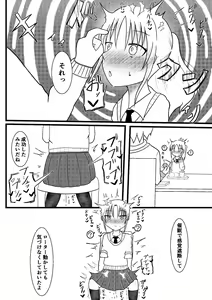 Page 11 of Ryouta to Tsukimi no Nouryoku Jikken 2 ~Tonari no Seki no Ko o Joushiki Kaihen to Kankaku Shadan de Enkaku Rotor Zeme Shite Sarani Jikan Teishi Shite Ikasemakuru Ohanashi~ - preview thumbnail