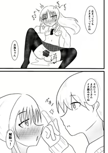 Page 22 of Ryouta to Tsukimi no Nouryoku Jikken 2 ~Tonari no Seki no Ko o Joushiki Kaihen to Kankaku Shadan de Enkaku Rotor Zeme Shite Sarani Jikan Teishi Shite Ikasemakuru Ohanashi~ - preview thumbnail