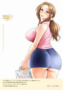 Page 103 of Wake Atte, Gibo ga Seiyoku Shoriki ni Narimashita. | 이유가 있어, 엄마가 성욕처리기가 되었습니다. - preview thumbnail