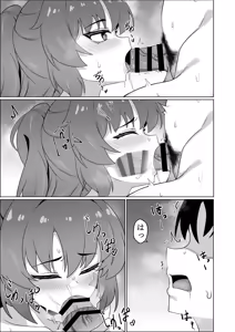 Page 18 of Sensei to no Naisho Seikyouiku - preview thumbnail