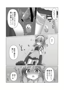 Page 19 of Saimin Tour - preview thumbnail
