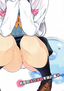 Page 3 of Eromanga-tou e Tsuretette (decensored) - preview thumbnail