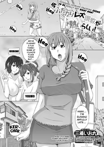 Ima Futanari Les Choukyou  ga AtsuirashII! |  It seems that futanari lesbian training is hot right now! — hentai manga cover on Fhentai