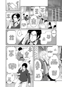 Page 37 of Kanojo ga Netorare Ochiru made - Until she is cuckold and falls - Chapter 3 - preview thumbnail