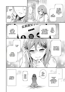 Page 5 of Kanojo ga Netorare Ochiru made - Until she is cuckold and falls - Chapter 3 - preview thumbnail
