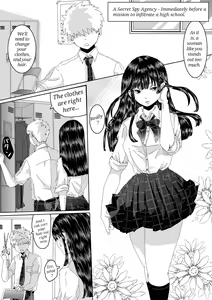 Nazo no Agent — hentai manga cover on Fhentai